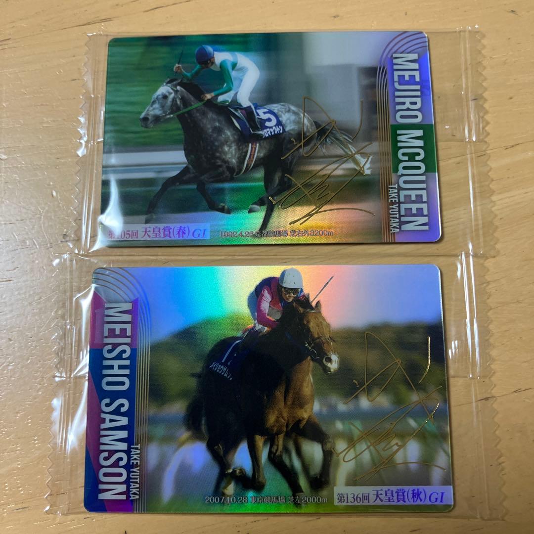 サラブレッドホースコレクション ツインウエハース 第2R金箔サイン武豊