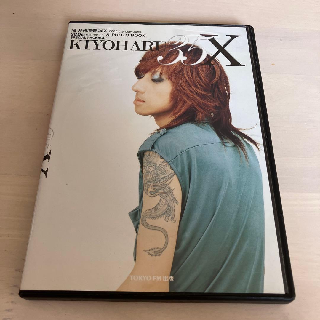 清春35X 4本セット CDのみ KIYOHARU35X 黒夢 - メルカリ