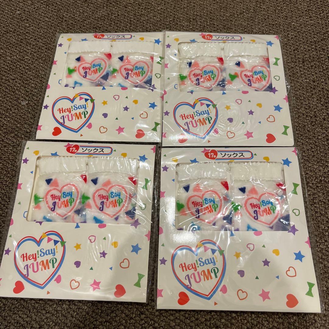 Hey! Say! JUMP セブンイレブン 一番くじ ソックス 4点セット - メルカリ