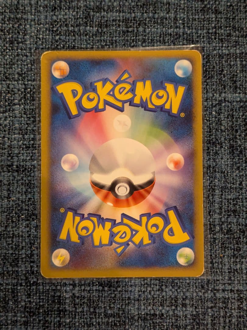 コダック 026/096 Pt1 Psyduck Tomokazu Komiya - メルカリ