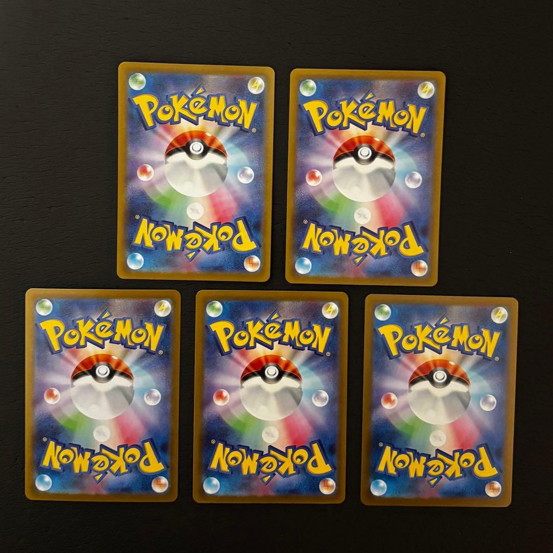 ポケモンカード SARまとめ売り - メルカリ