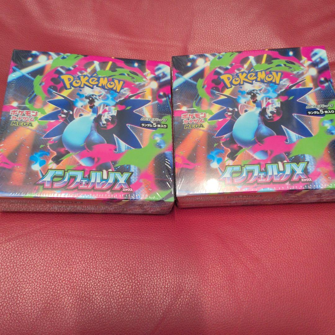 ポケモン インフェルノX シュリンク付き未開封2ボックス ポケモンカードゲーム MEGA 拡張パック インフェルノX BOX シュリンク