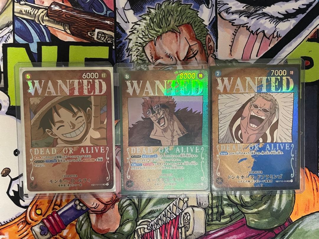 手配書SR SP3枚セット　ルフィ　キッド　ドフラミンゴ　ワンピース 1円スタート】【美品】手配書 ルフィ カイドウ ドフラミンゴ キッド 4