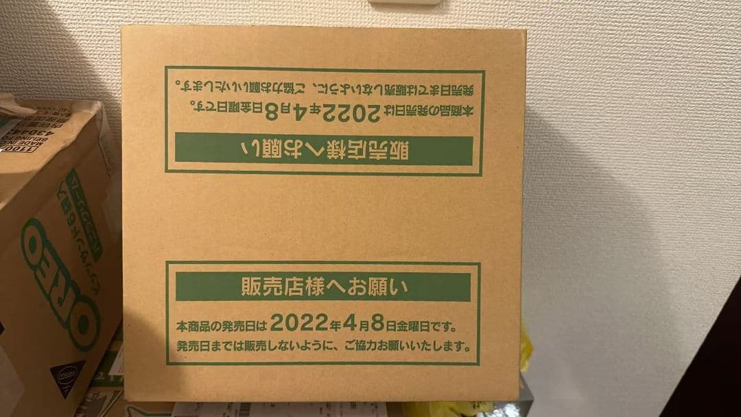 【カートン未開封】タイムゲイザー1カートン (12Boxシュリンク付き) Amazon.co.jp: ポケモンカードゲーム ソード＆シールド 拡張パック