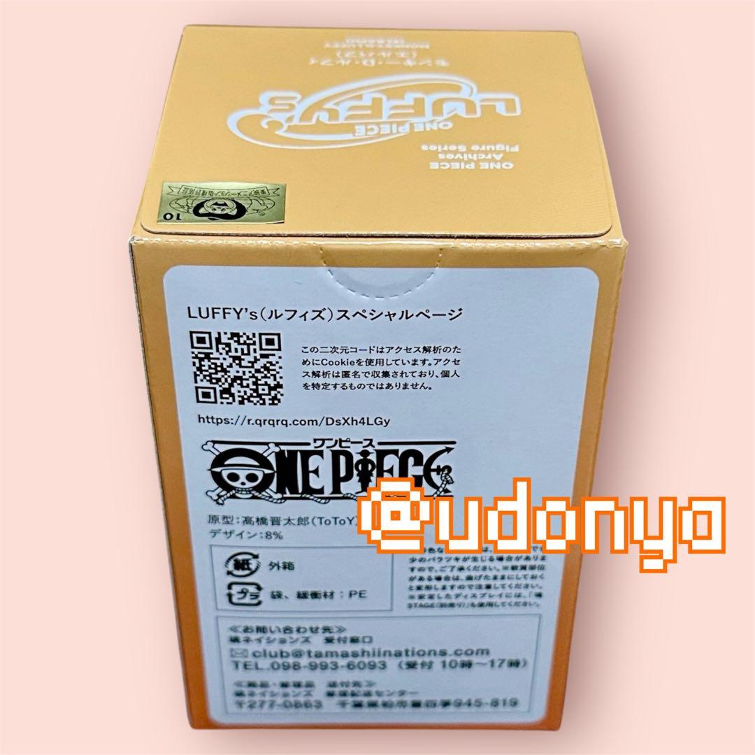 新品未開封】ワンピース ルフィ ルフィズ エルバフ onepieceday - メルカリ
