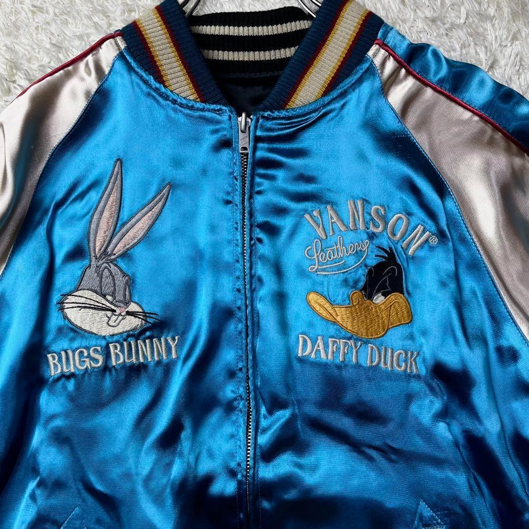 美品✨バンソン ルーニー・チューンズ リバーシブル スカジャン