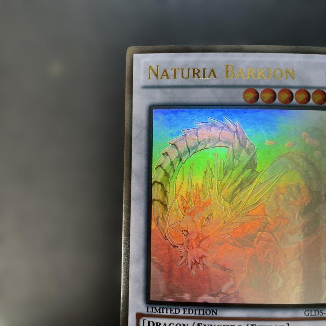遊戯王英語版 ナチュルパルキオン ゴーストレア GLD5-EN033 1w - メルカリ