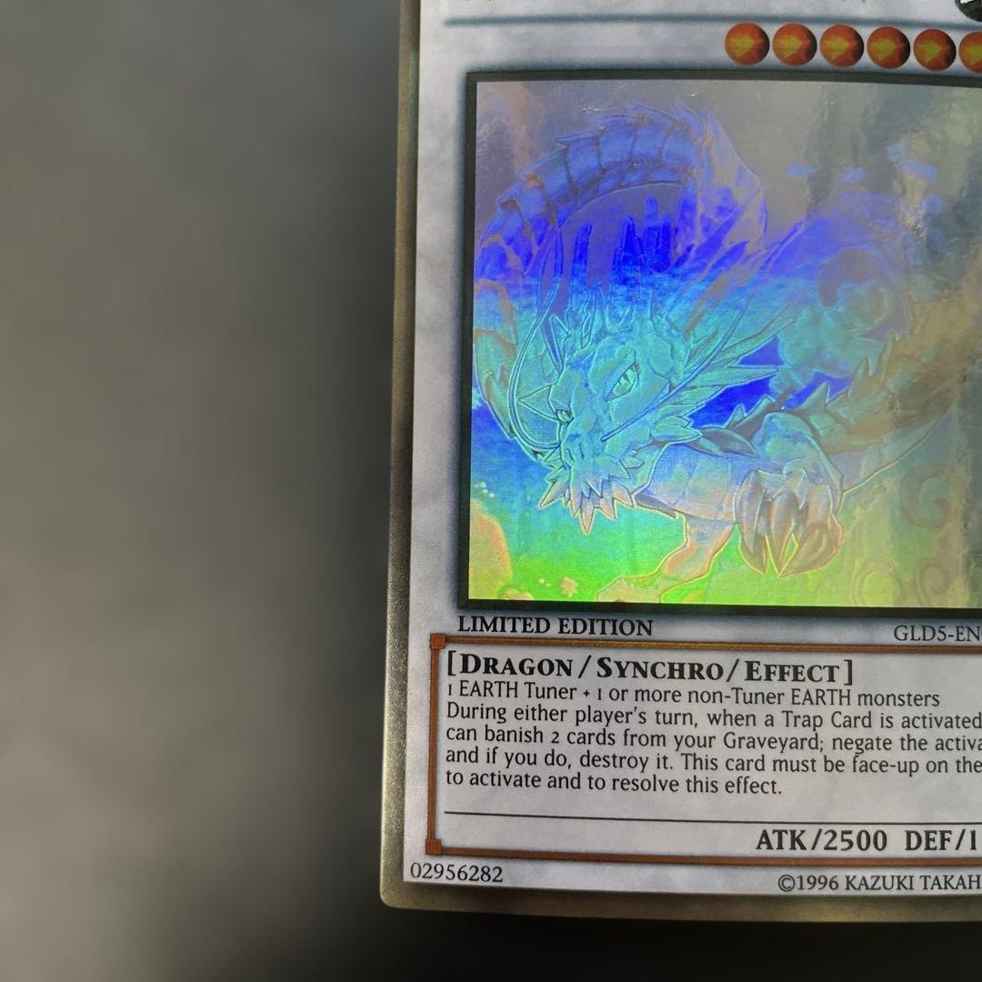 遊戯王英語版 ナチュルパルキオン ゴーストレア GLD5-EN033 1w - メルカリ