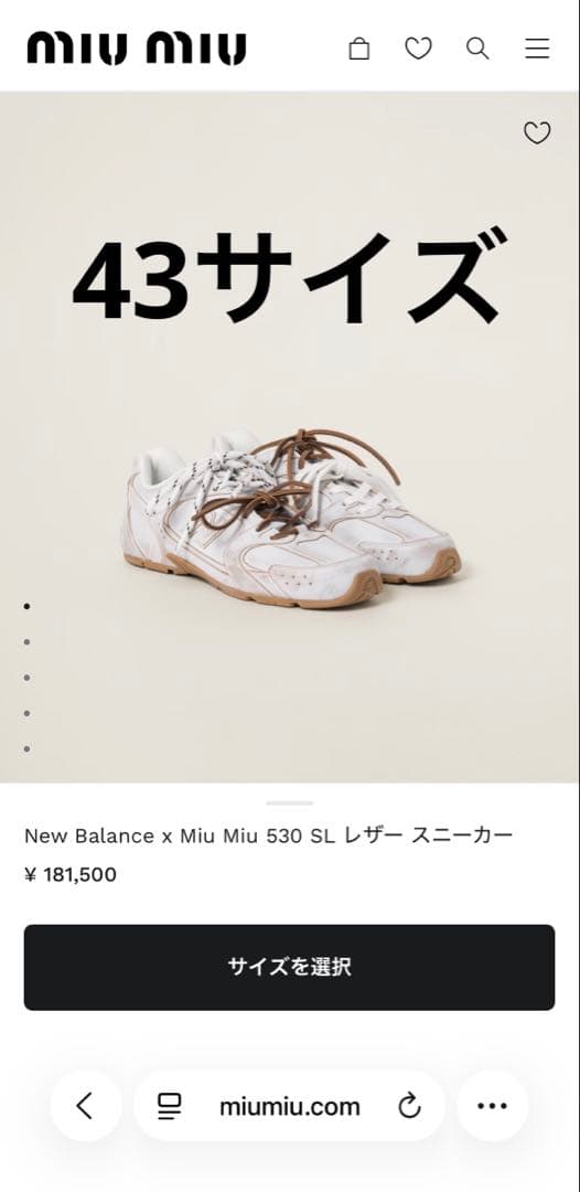 New Balance x Miu Miu 530 SL レザースニーカー 43 White New Balance X Miu Miu 530 Sl Suede And Mesh Sneakers | Miu Miu