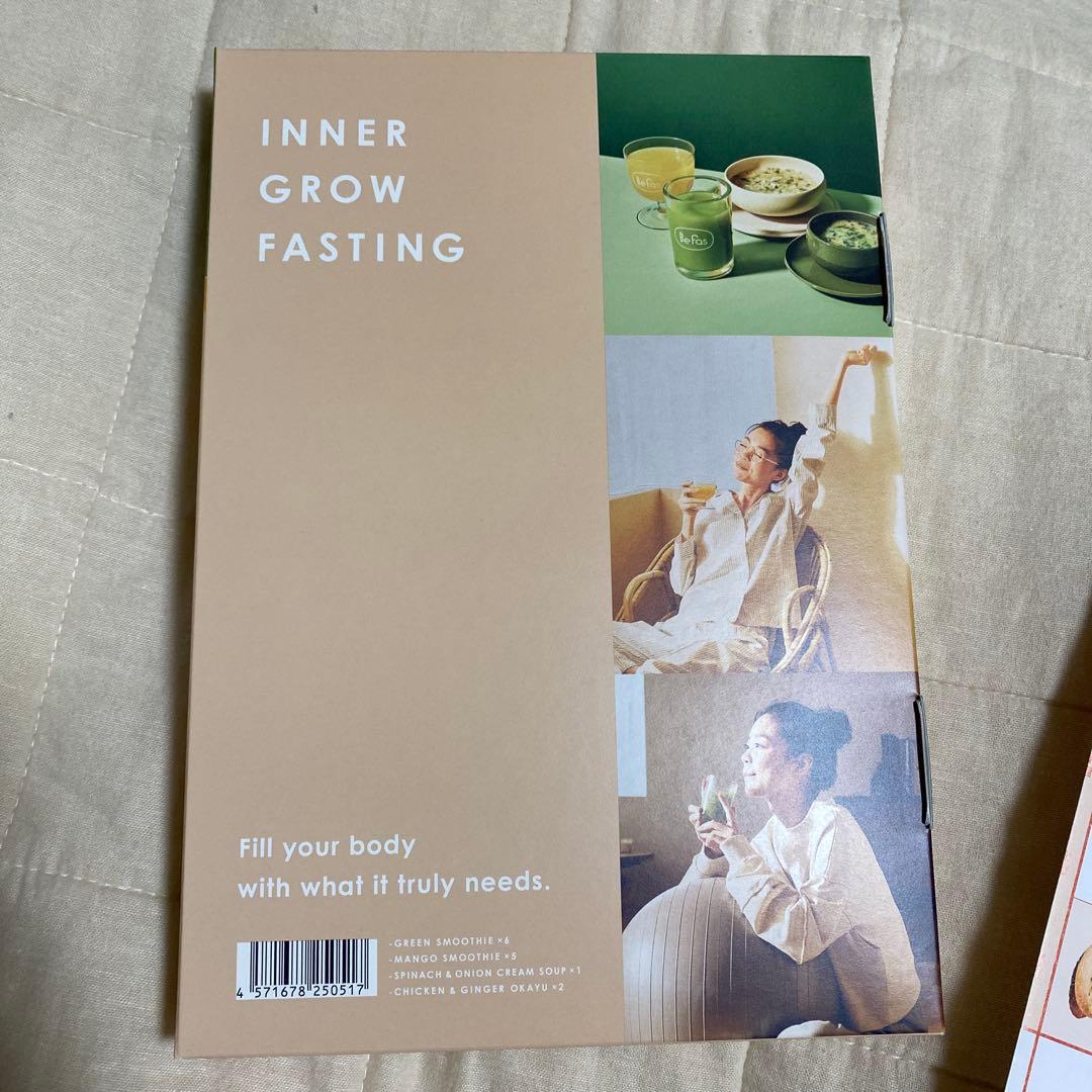 Befas 7DAYS FASTING SET 新品未開封 ビーファス - メルカリ