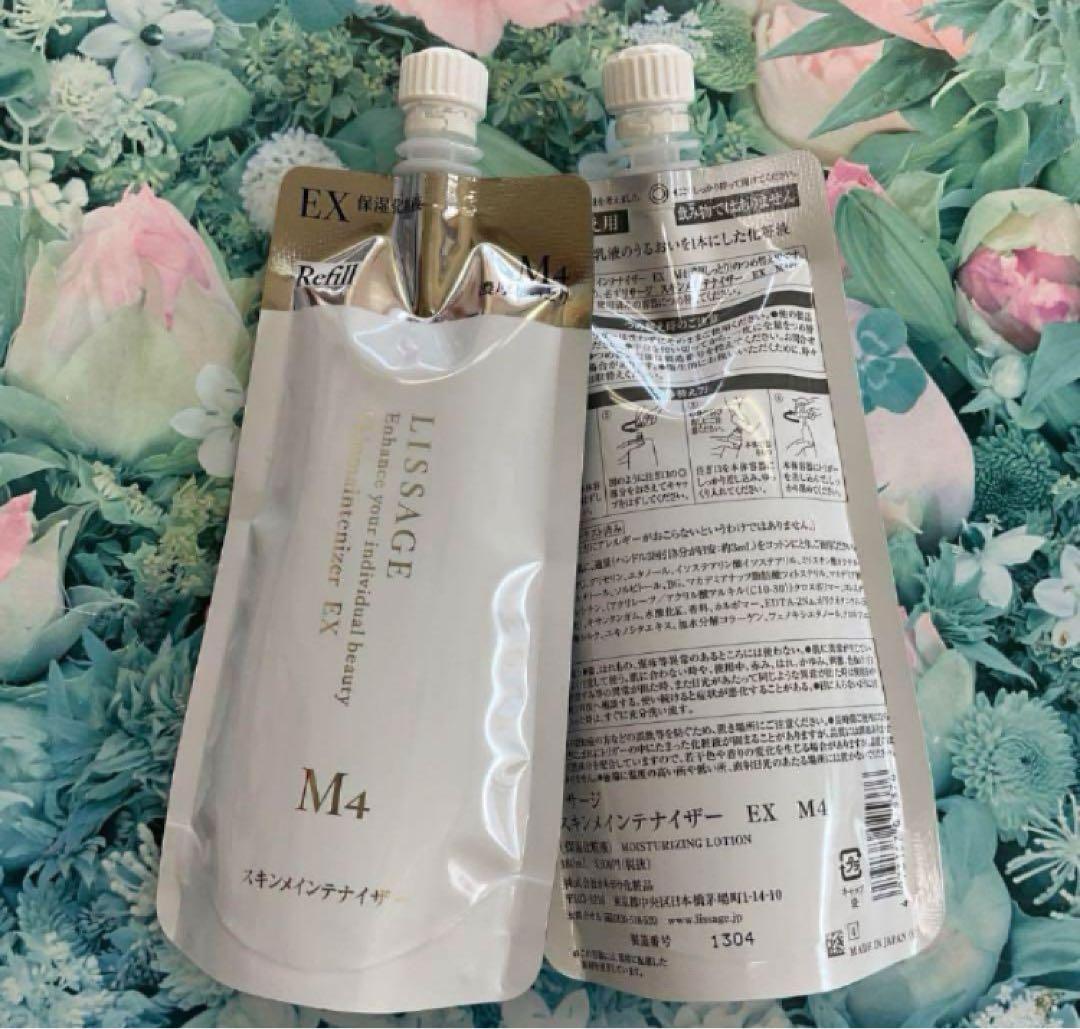 リサージ スキンメインテナイザーEX M4 濃厚しっとりタイプ(詰め替え)2袋