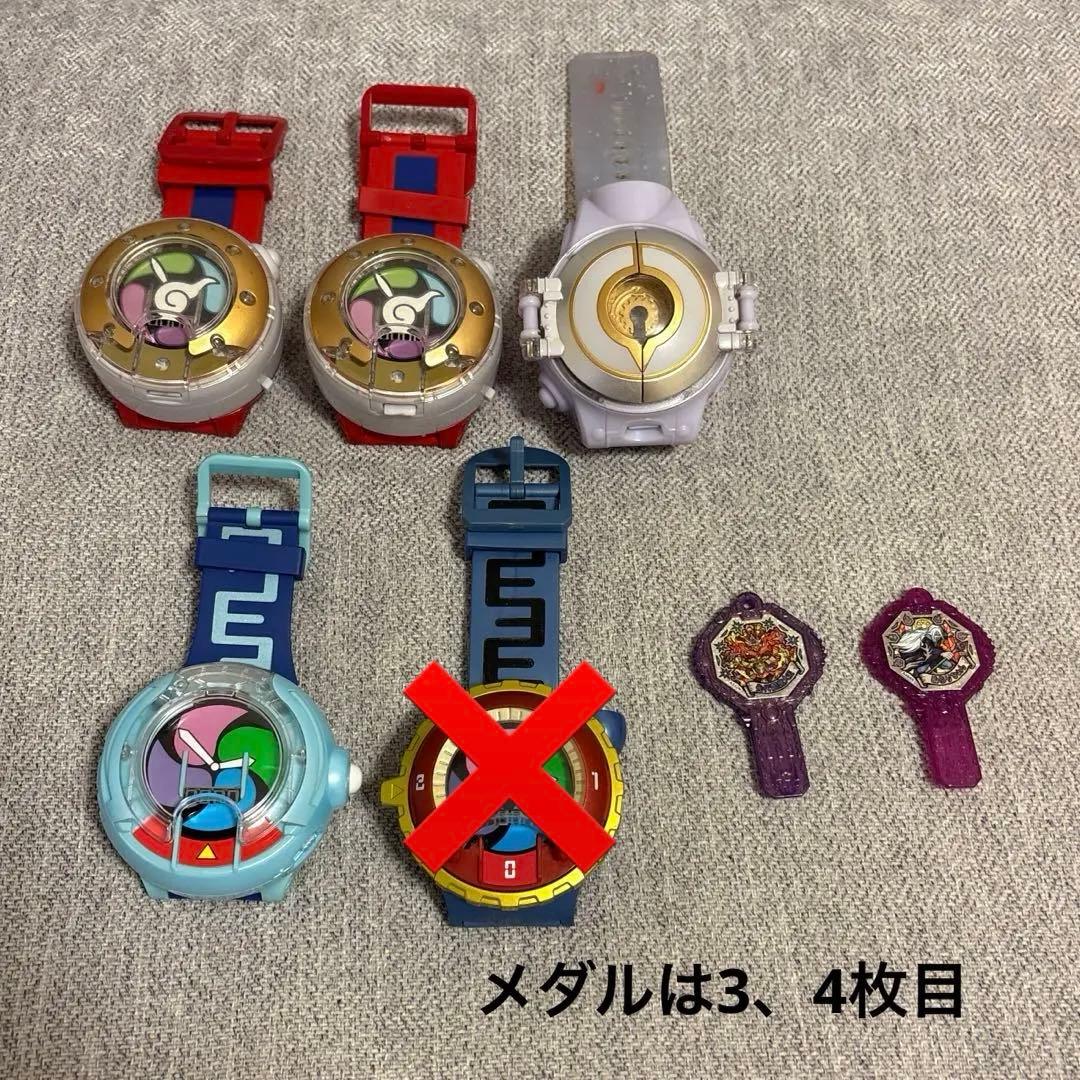 妖怪ウォッチ　プロトタイプ　ドリーム　エルダ　アーク　メダル180枚