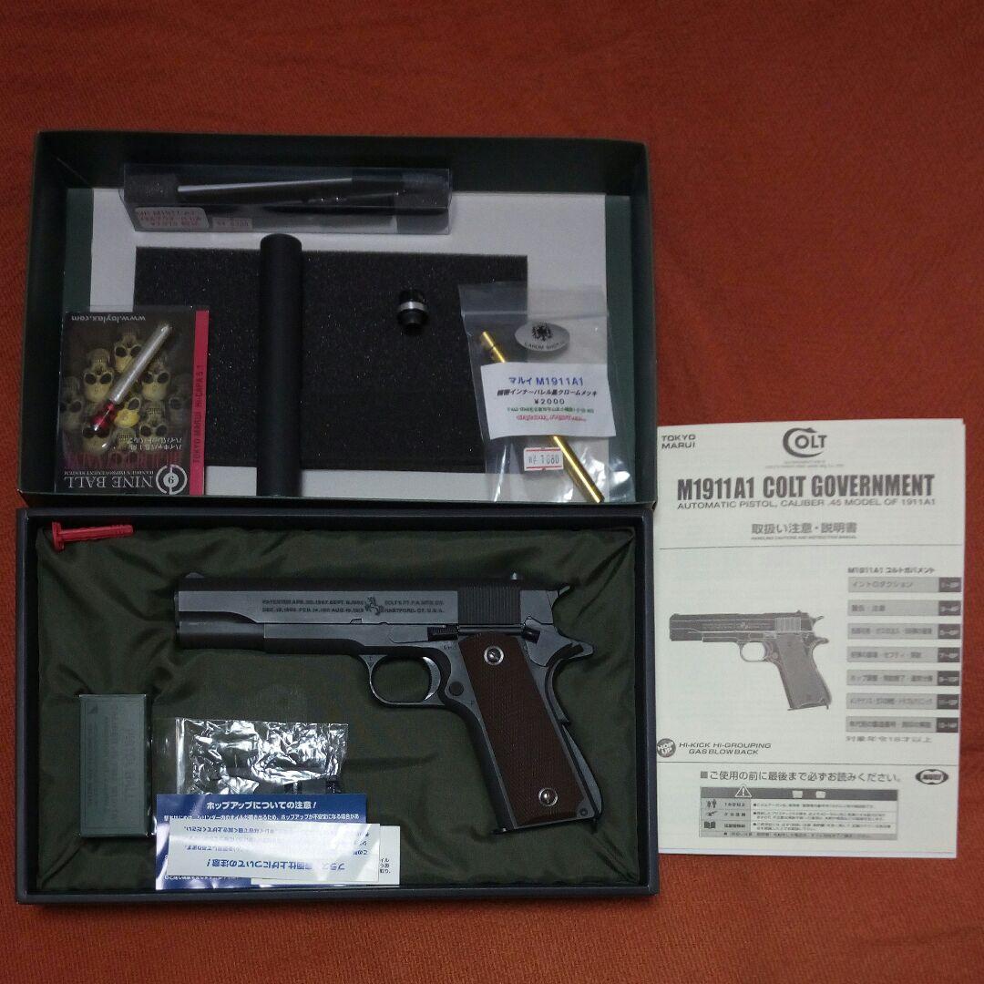 鷹の爪団さん専用　マルイ　m1911a1 ガバメント 鷹の爪団さん専用 マルイ m1911a1 ガバメント