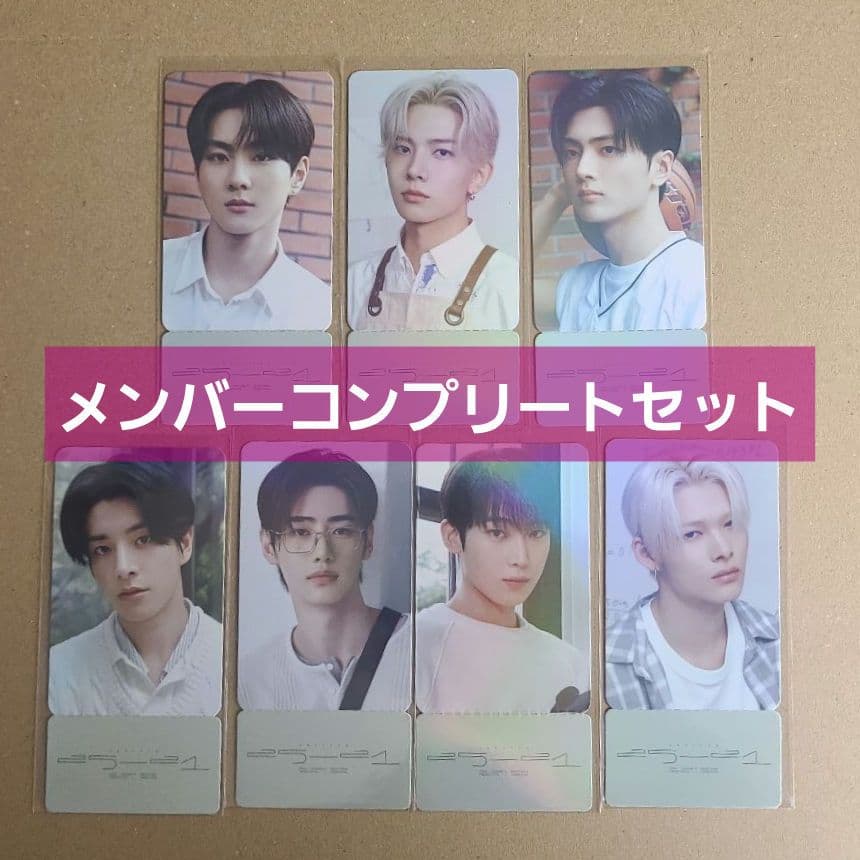 ENHYPEN エナプ シーグリ 購入特典 フォト チケット 2026 韓国