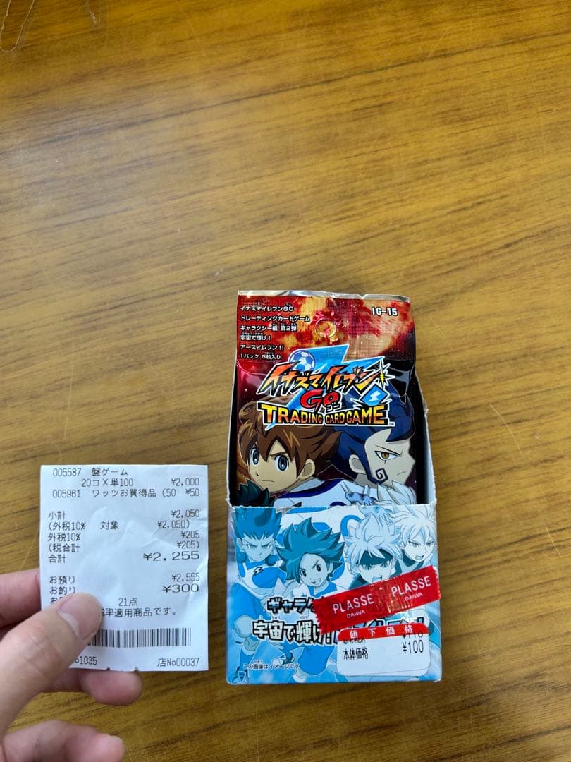 イナズマイレブンGO トレーディングカードゲーム ギャラクシー編 第2弾 カード種類「キャラクター」(4 枚)｜イナズマイレブンGo