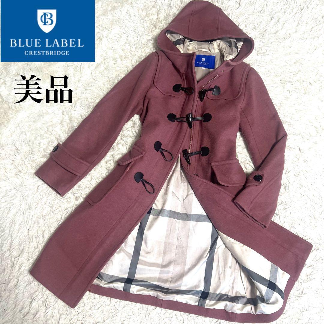 BLUE LABLE CRESTBRIDGE ダッフルコート　ピンクパープル 2611-55B0563402__B_1000x.jpg?v