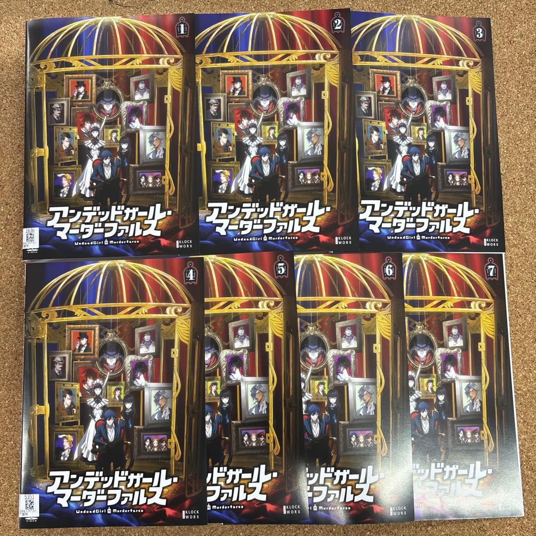 アンデッドガール・マーダーファルス　1-7 全7巻　全巻セット　DVD