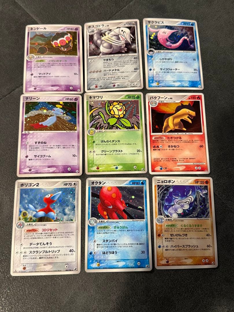 引退 PSA用 ポケモンカード まとめ売り 9枚 極美品