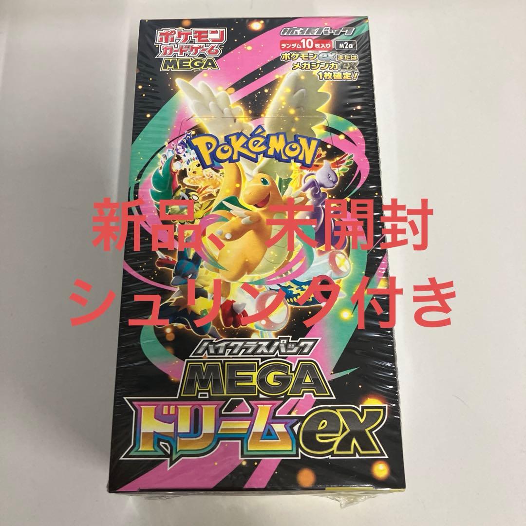 ポケモンカード メガドリームex 新品、未開封、シュリンク付き - メルカリ