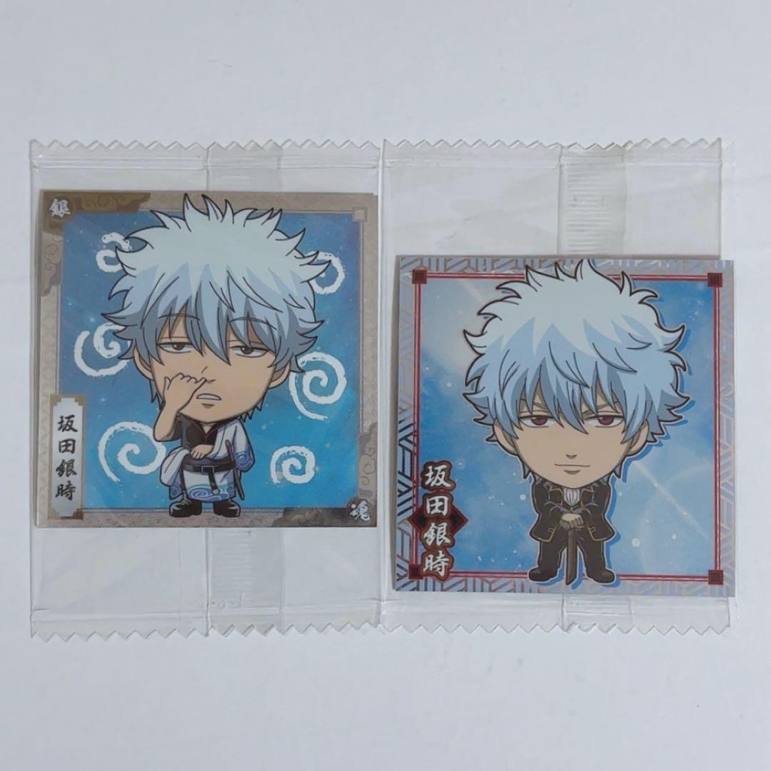 銀魂 坂田 銀時 ウエハース シール 2枚セット - メルカリ