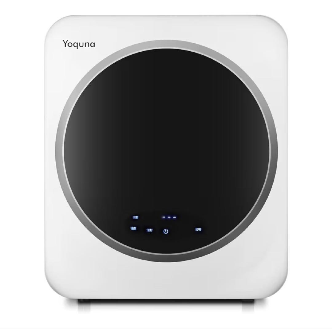 Yoquna 衣類乾燥機 3kg 新品未開封