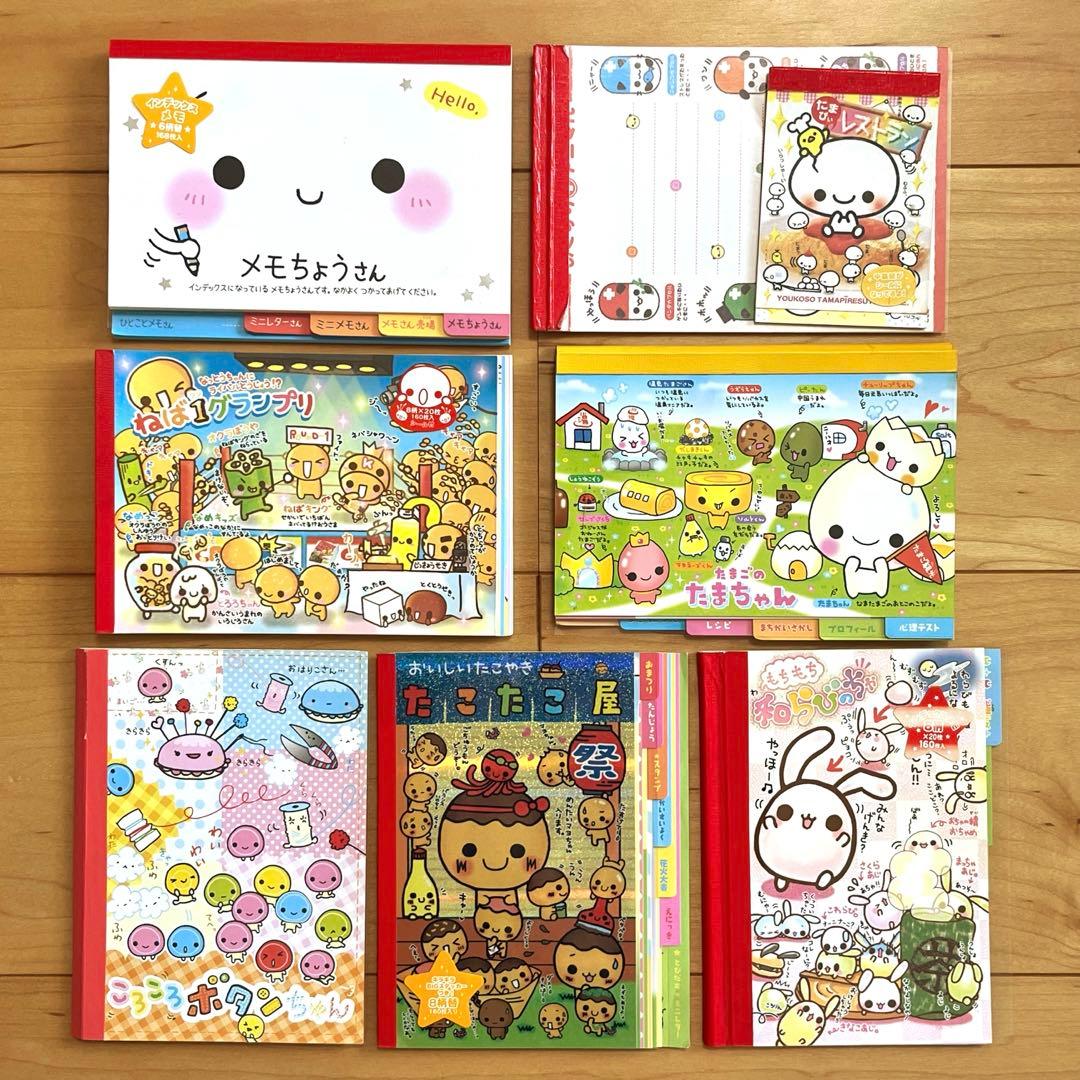 平成レトロ メモ帳 インデックスメモ まとめ売り セット