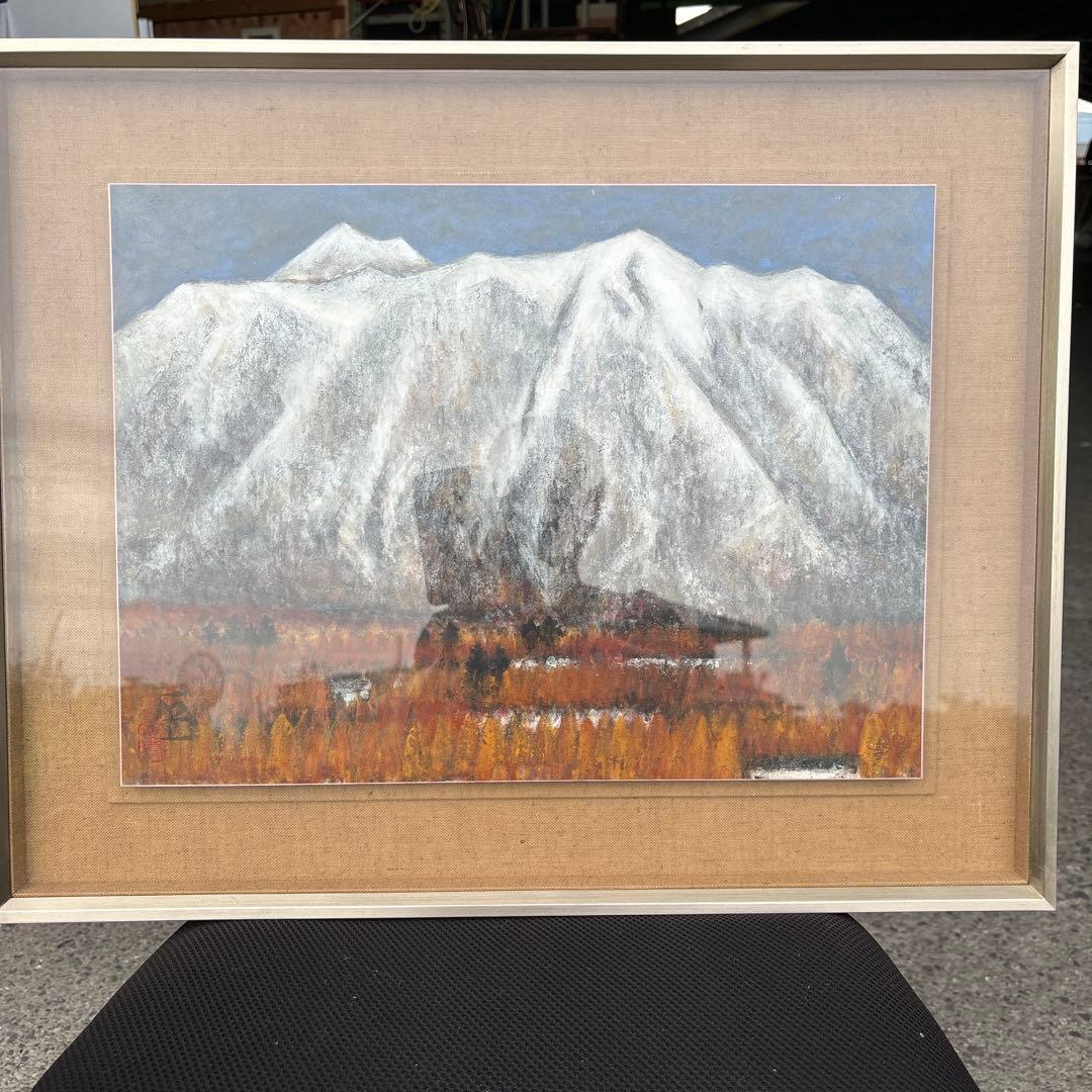 下村正一　作　『残雪』