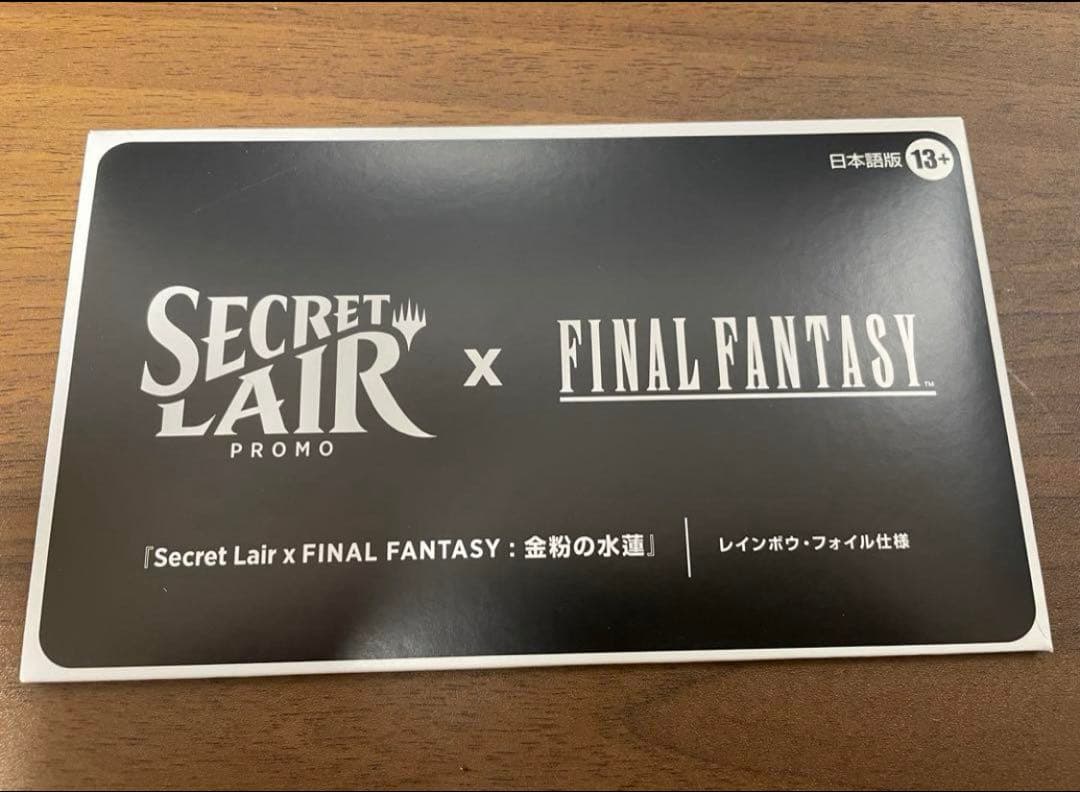 MTG FF 金粉の水蓮 foil 日本語版 未開封 DOM)金粉の水蓮(プロモP)(F)/GILDED LOTUS | (FOIL)神話レア・レア