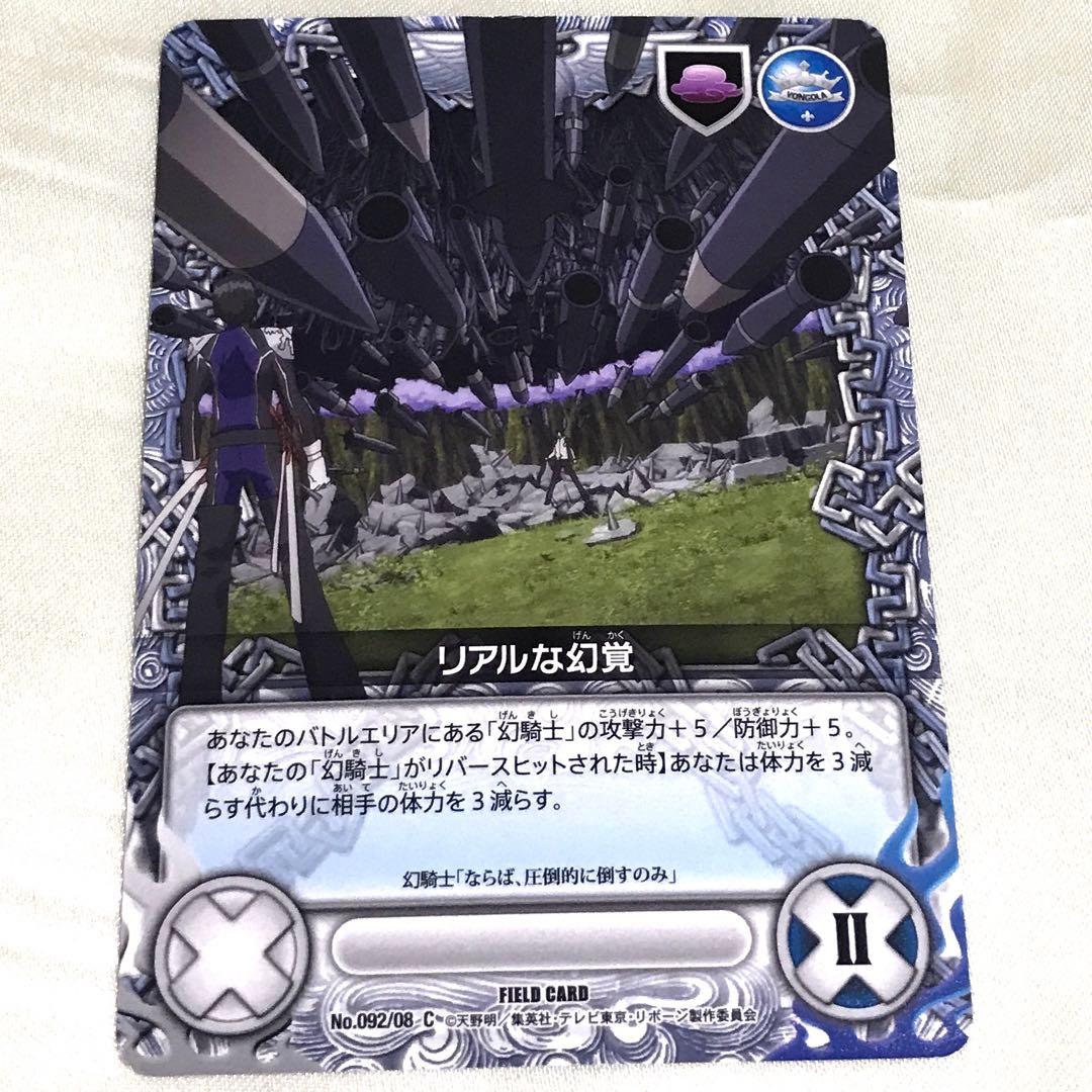 リボーン CCG 雲雀恭弥 幻騎士 - メルカリ