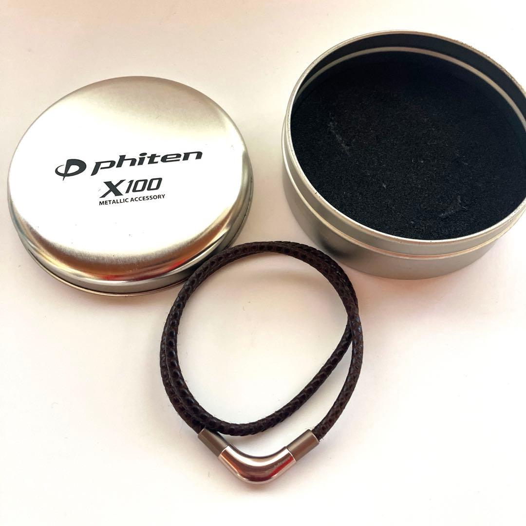 ファイテン X100 レザー ネックレス