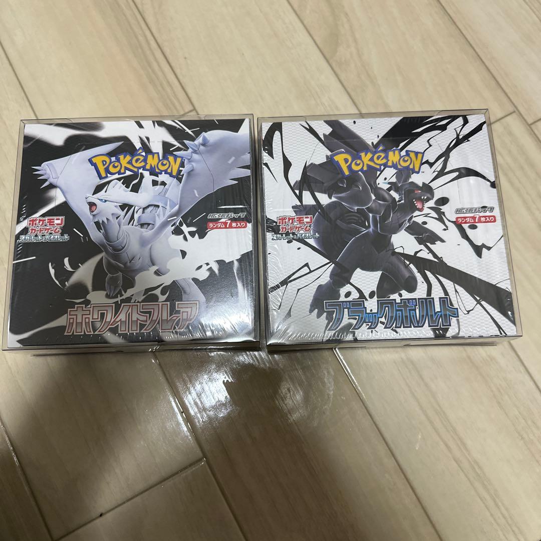 ポケモンカード ブラックボルト ホワイトフレア各1BOX 楽天市場】ポケモンカードゲーム ブラックボルト ホワイトフレア BOX