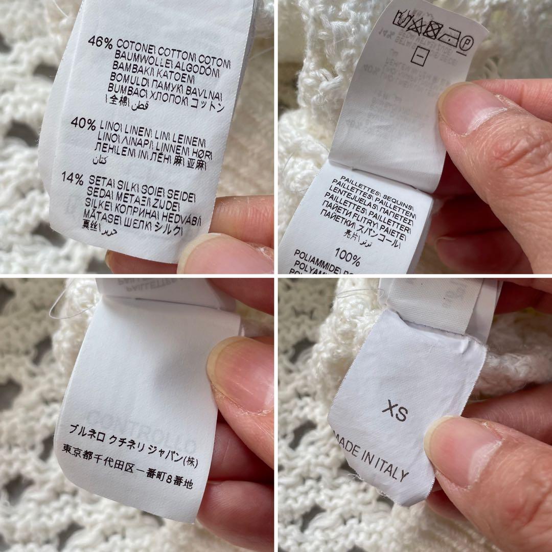 高級感✨ブルネロクチネリ ニット セーター スパンコール シルク