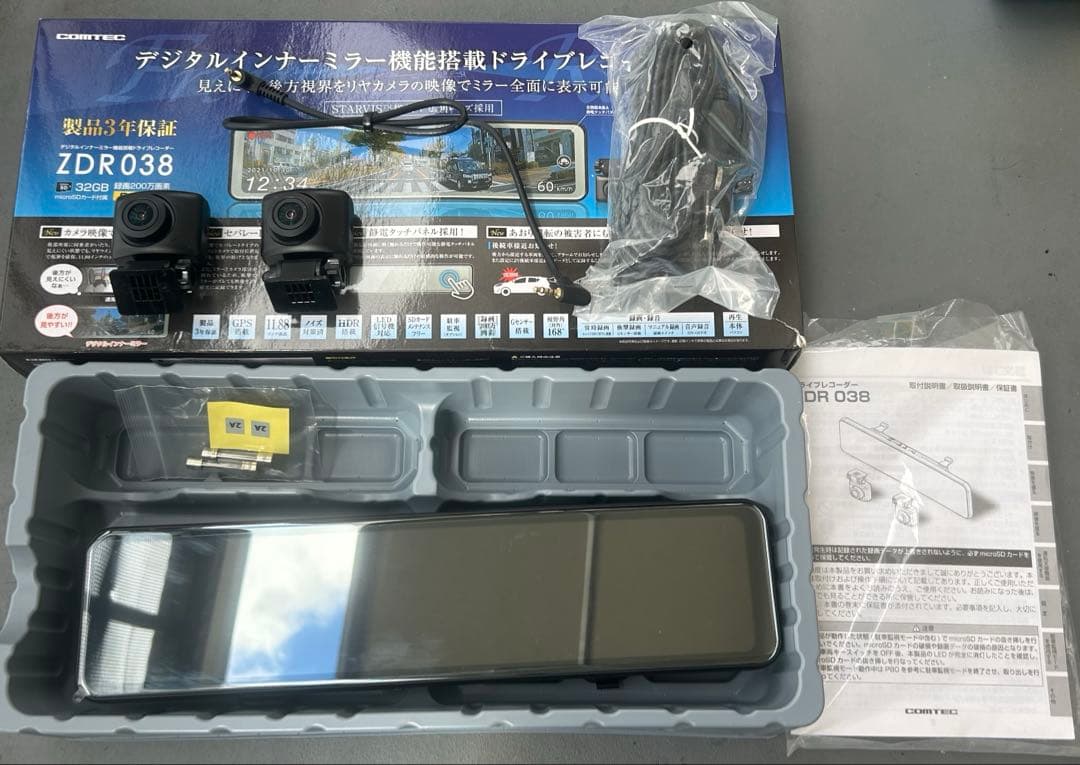 コムテック　デジタルインナーミラー機能搭載ドライブレコーダーZDR38 コムテック（Comtec） ＜予約順＞コムテック ドライブレコーダー