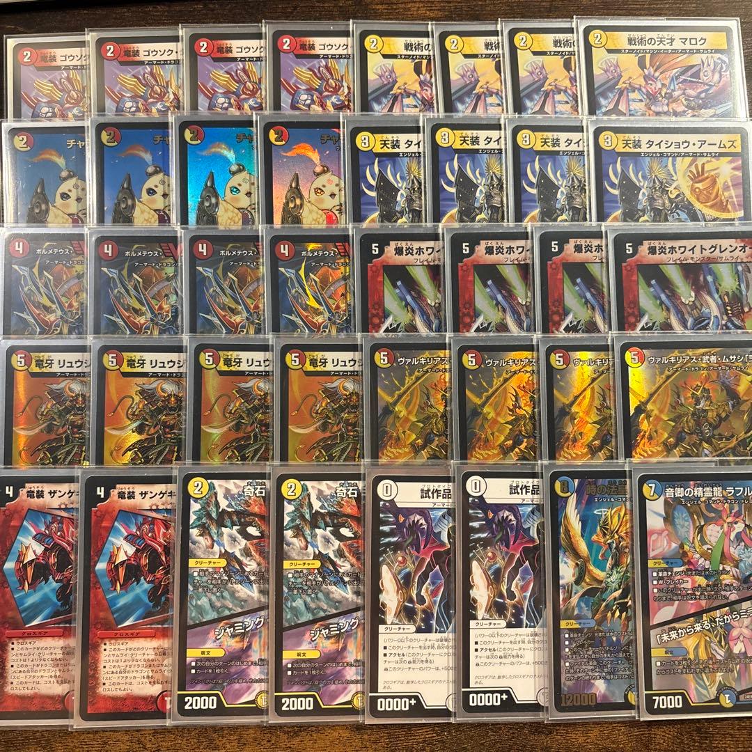 cs優勝構築】 赤白サムライ デッキ - メルカリ