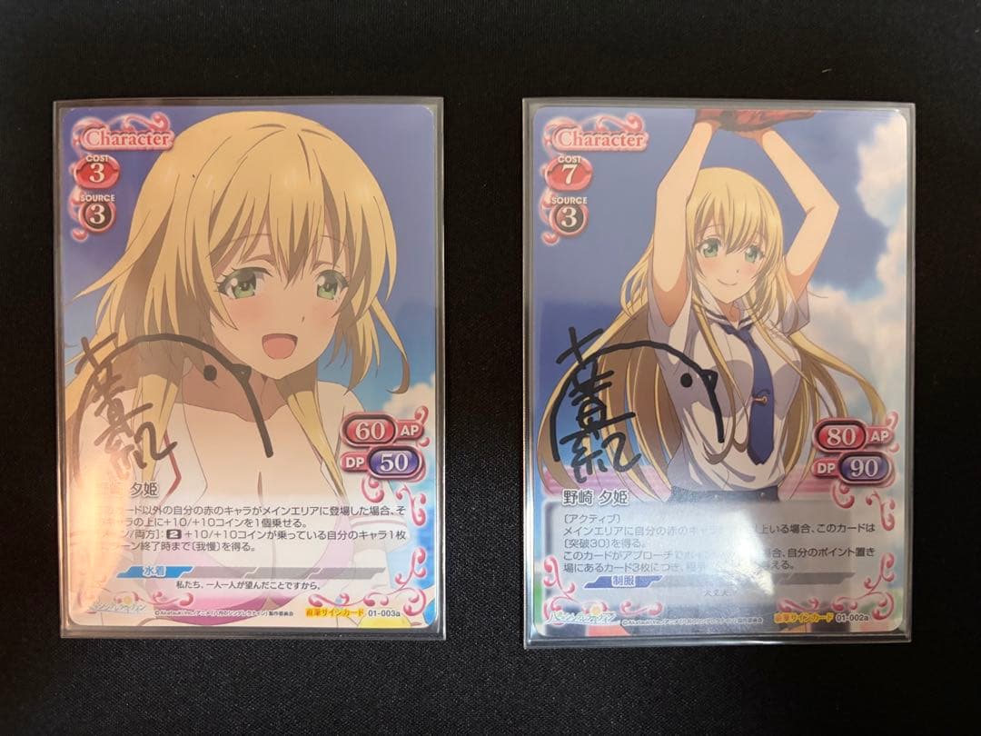 プレシャスメモリーズ 直筆サインカードセット - メルカリ