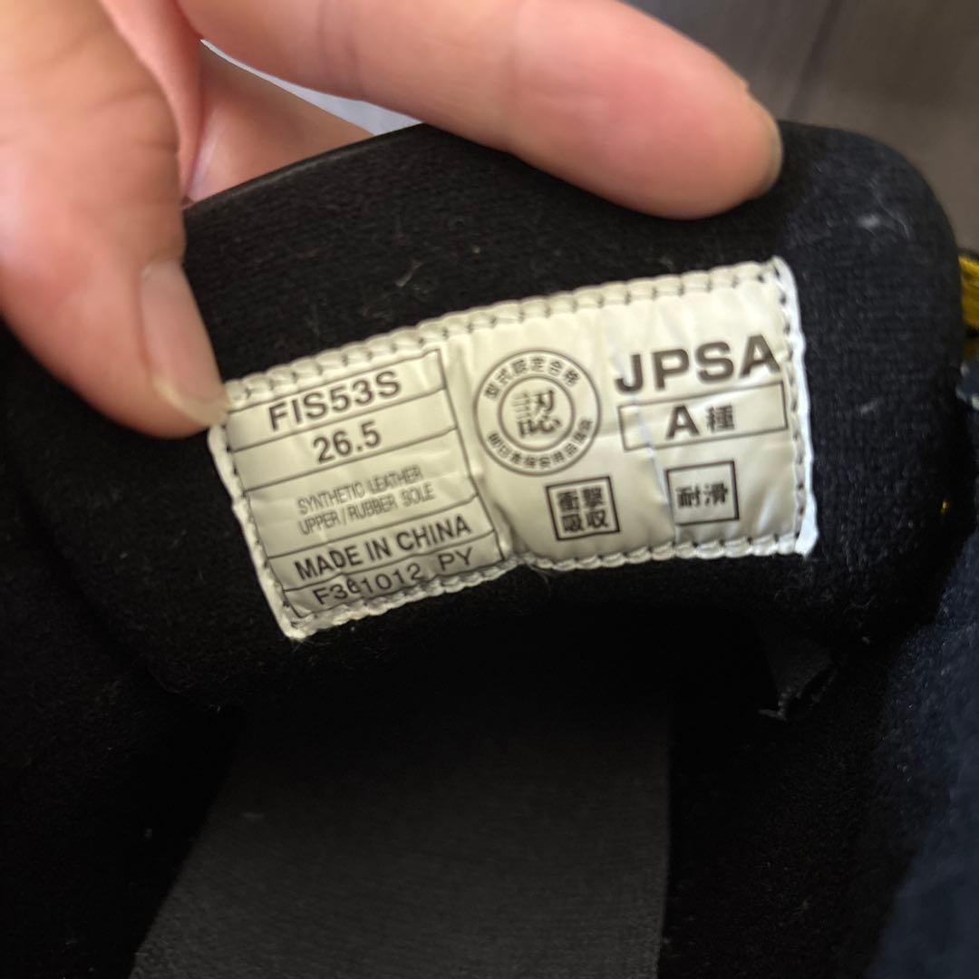 asics 安全靴　ウィンジョブ FIS53S 26.5cm