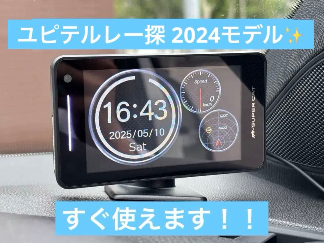 【限定値下げ！】ユピテル レーダー探知機 YK-2000T