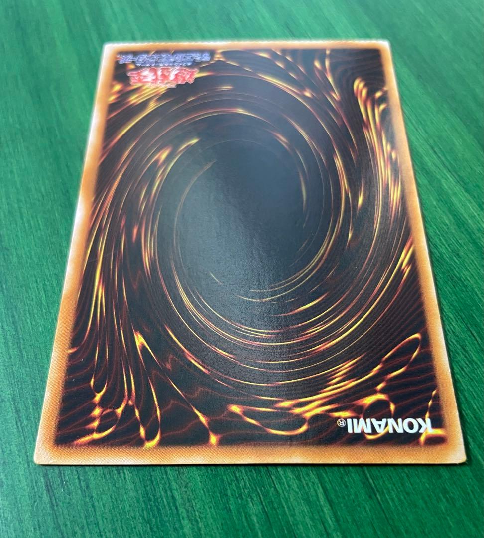 美品 ブルーアイズホワイトドラゴン 青眼の白龍 2期 ウルトラ 裁断