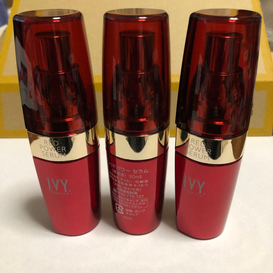 アイビー化粧品 レッドパワーセラム空容器 30ミリ 3本 - メルカリ