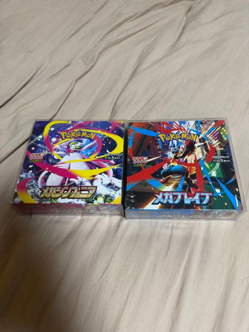 シュリンク付き&保護ケース付き　ポケモンカード　メガブレイブ&メガシンフォニア