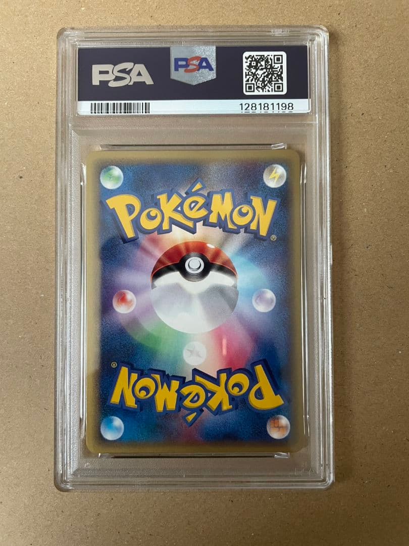 カイリュー ☆ 第1弾基本拡張パック 094/128