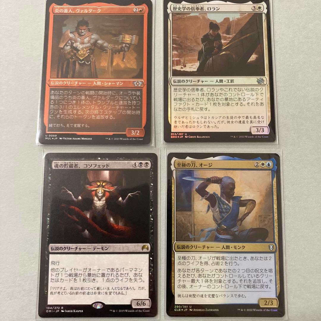 MTG伝説のクリーチャー foil・レア4枚セット - メルカリ
