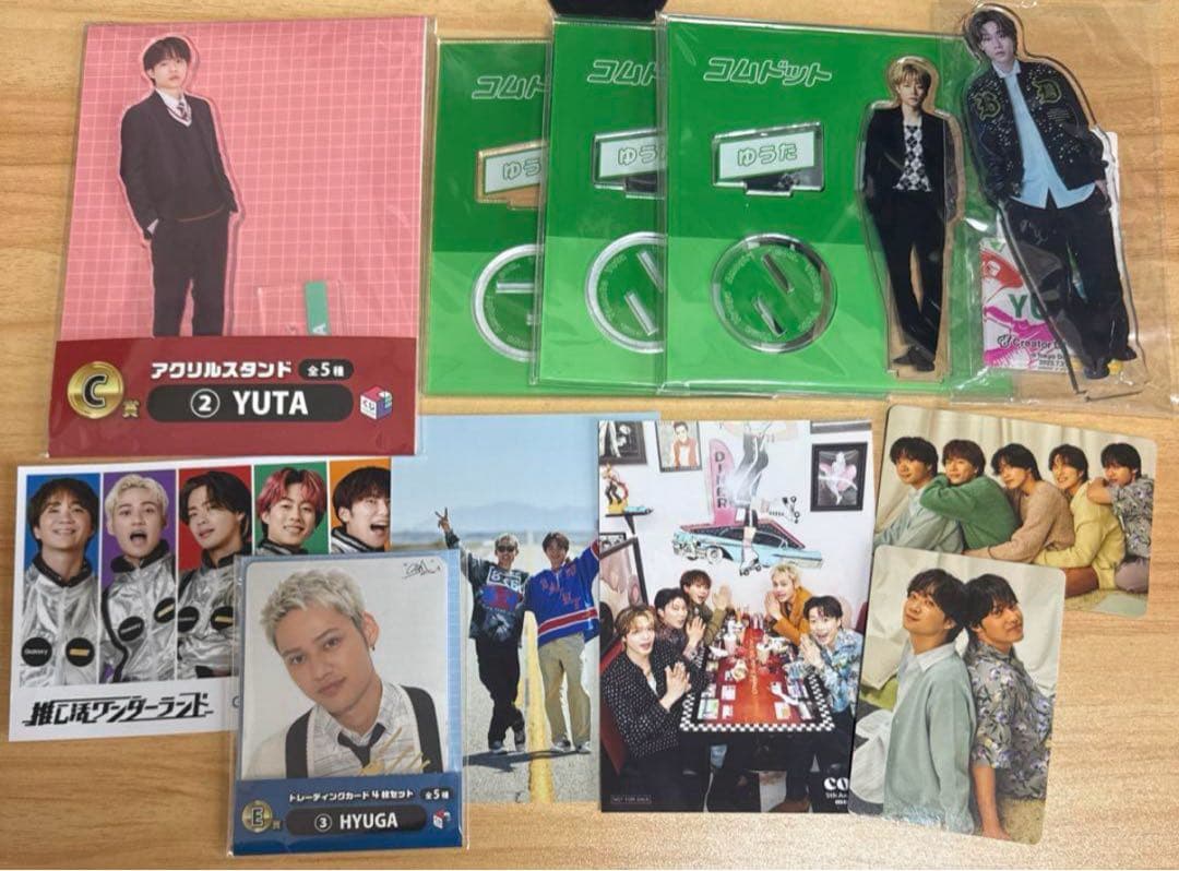 コムドット まとめ売り