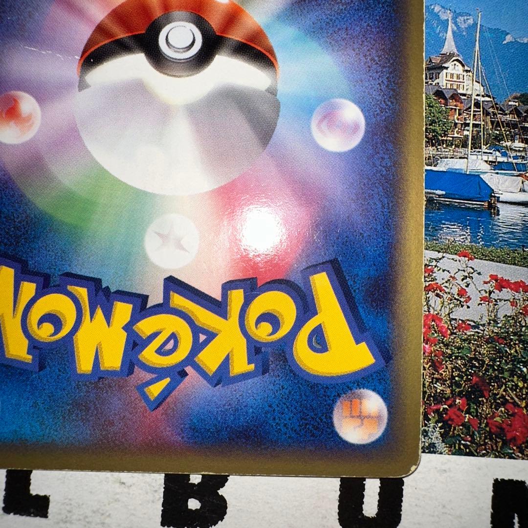 ゴローニャex ☆ 強化拡張パックex1 マグマVSアクア ふたつの野望 04