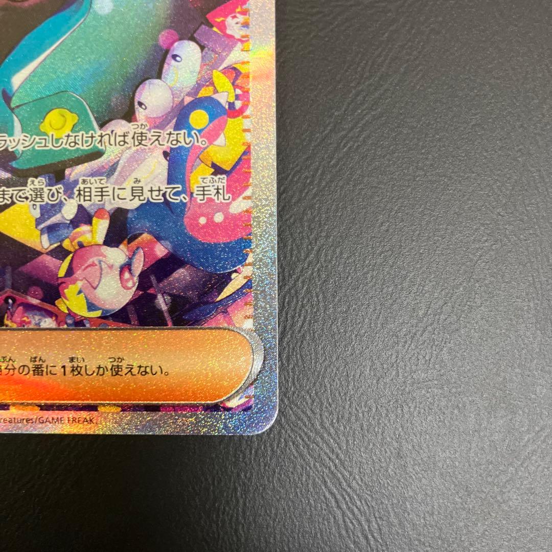 ポケモンカード カナリィ SAR トレーナーズ - メルカリ