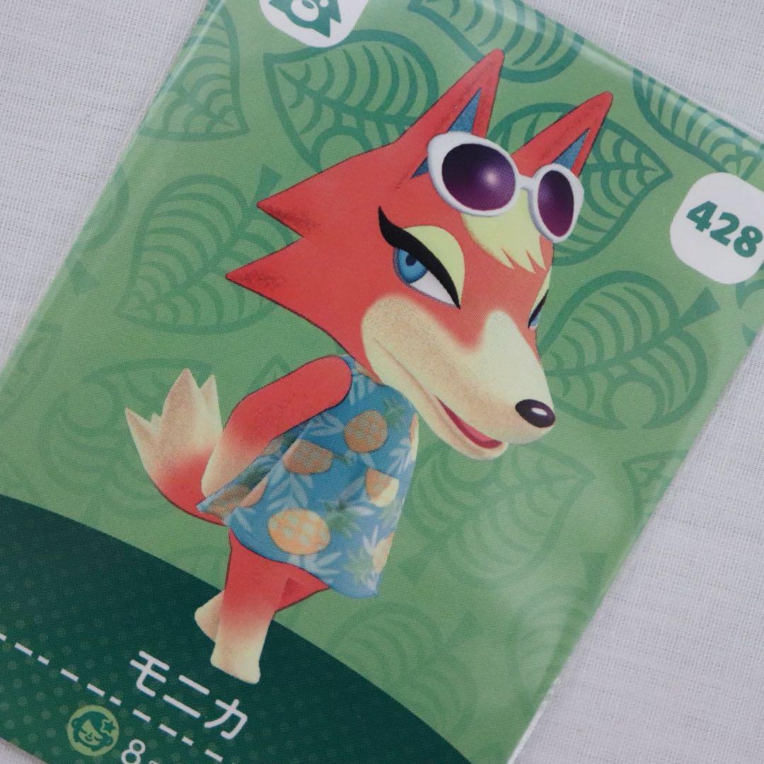 あつ森 amiibo カード 住民カード オオカミ モニカ - メルカリ