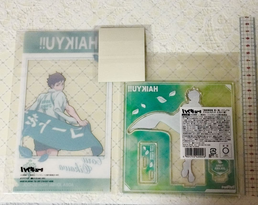 及川徹 ✿ 横断幕 アクリルスタンド クリアファイル ステッカー