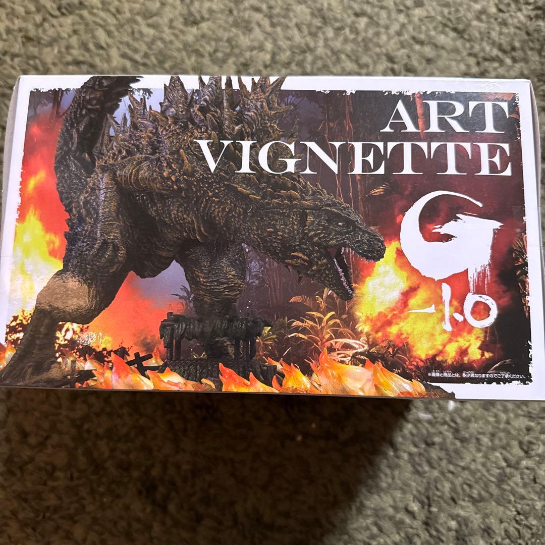 ゴジラ -1.0 アートヴィネット 呉爾羅 2023 大戸島襲撃イメージver