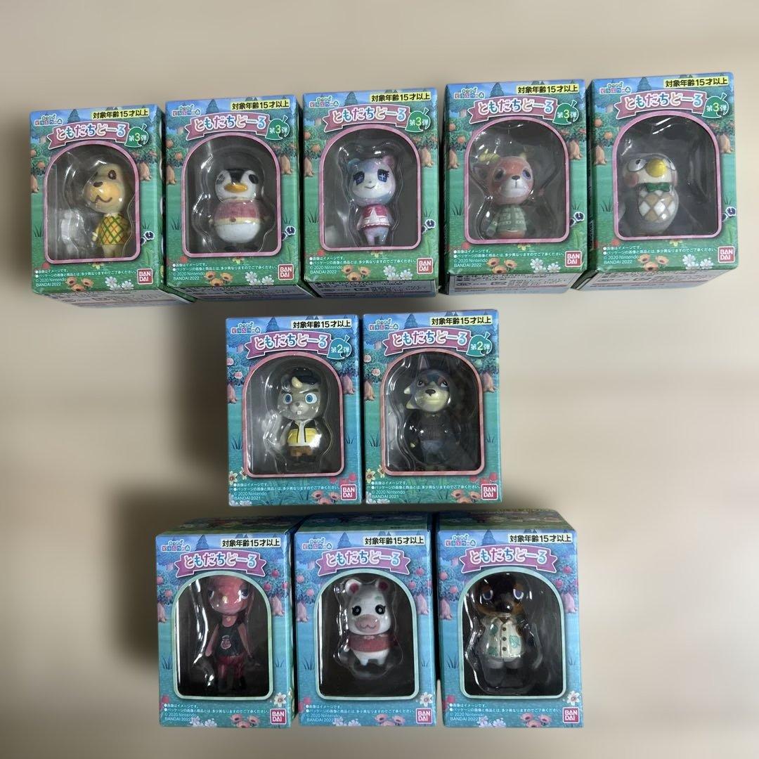 あつまれ どうぶつの森 ともだちどーる 全10種セット