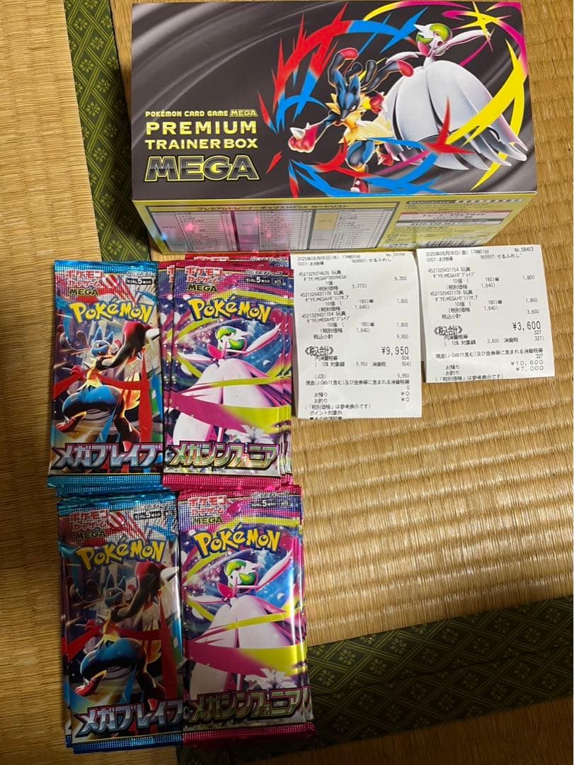 ポケモンカードゲームMEGA プレミアムトレーナーボックス　バラパック40パック 抽選販売】ポケモンカードゲーム MEGA プレミアムトレーナーボックス